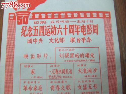 圣约色夫学院毕业证